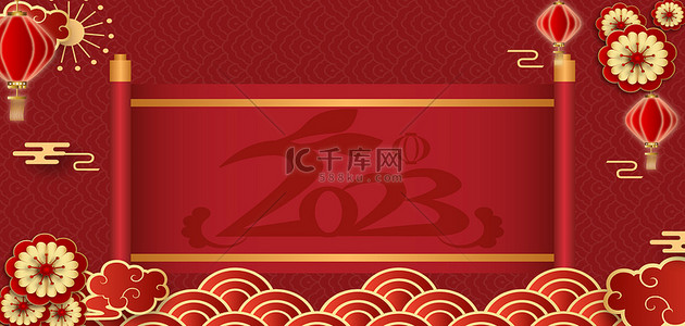 2023元旦背景图片_兔年新年剪纸花卷轴红色背景