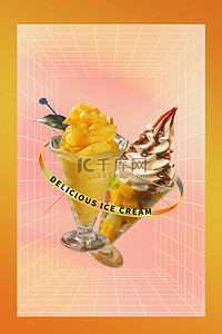 春夏美食背景图片_春夏美食冰淇淋黄色酸性背景
