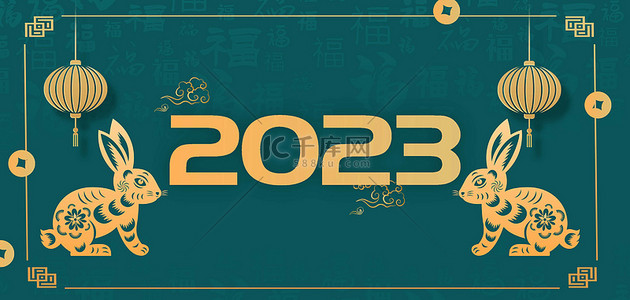 简约兔年背景图片_2023兔年简约海报背景