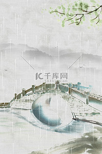 桥中背景图片_清明节水墨桥灰色中国风背景