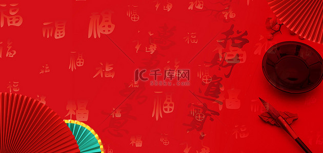 碑文对联背景图片_春节新年对联红色简约大气喜庆