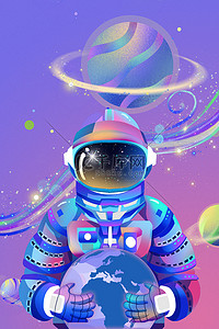 神舟十三号宇航员地球紫色蓝色手绘卡通