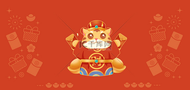 虎年中式背景图片_虎年壁纸财神红色中式喜庆元宝