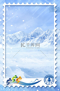 滑雪项目背景图片_冬季运动会边框滑雪运动框