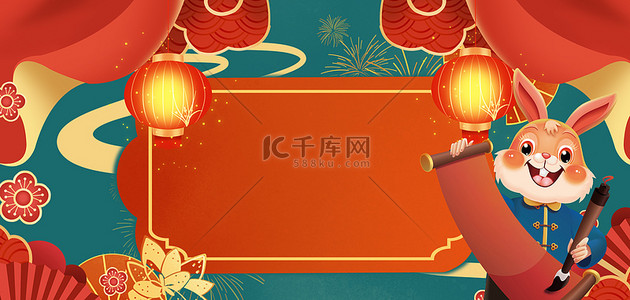 海报背景边框装饰背景图片_新年兔年中国风海报背景