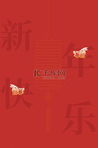剪纸春节背景图片_新年灯笼红色