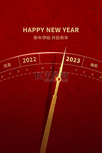 时钟上的指针背景图片_新年海报烫金时钟