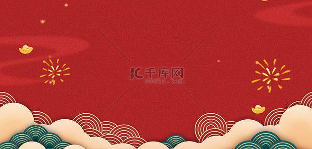 兔年开业活动海报背景图片_兔年祥云红色