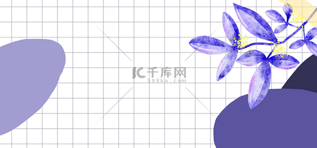 抽象蓝色纹理背景图片_花卉紫色叶子水彩网格背景