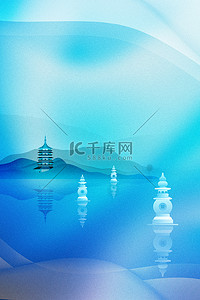 蓝色简约水墨中国风背景图片_中式杭州标志建筑蓝色简约抽象水墨