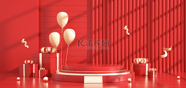 双十一促销海报banner背景背景图片_618红色促销展台c4d