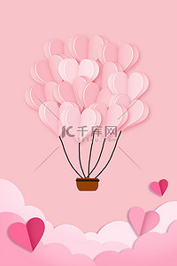 七夕剪纸风背景图片_热气球各种形象粉红色剪纸风