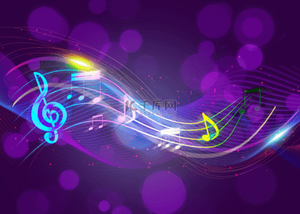 渐变音乐符号背景图片_紫色发光五线谱