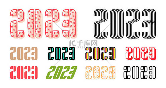 一套2023快乐新年标志文字设计。2023数字设计模板。收集快乐新年的象征。矢量说明.