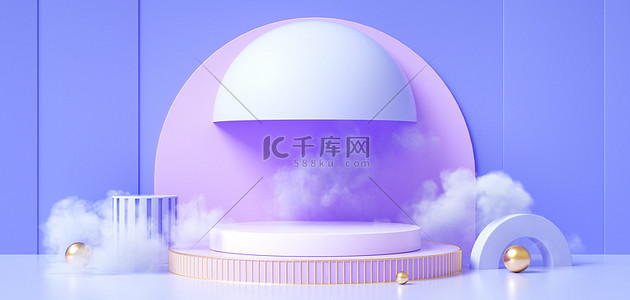 清新烟雾展示台c4d