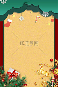 圣诞节边框背景图片_圣诞节边框黄色简约背景