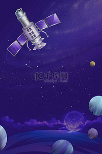 宇宙背景图片背景图片_中国航天宇宙探索背景图片