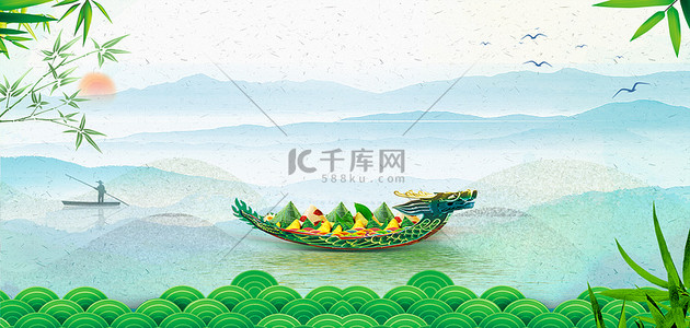 国风促销背景图片_端午节传统节日绿色创意中国风端午海报背景