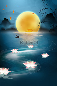 传统祭祀背景图片_中元节花灯圆月简约中国风海报背景