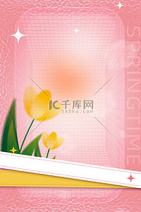 粉色小格子背景图片_小清新花框春日上新边框