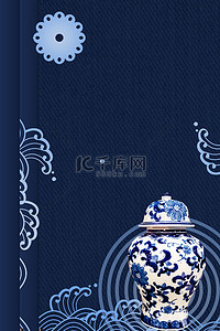 中国青花瓷海报背景图片_青花瓷海报花瓶中国风