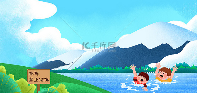 浴缸溺水背景图片_防溺水草地标识卡通背景