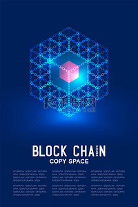 区块链技术3d 等距虚拟, 系统在线概念设计插图隔离在深蓝色背景和区块链文本与复制空间, 矢量 eps 10