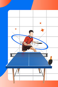 简约背景运动背景图片_乒乓球运动员蓝色简约背景