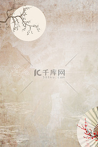 中式背景背景图片_中国风山水梅花黄色复古新中式海报背景