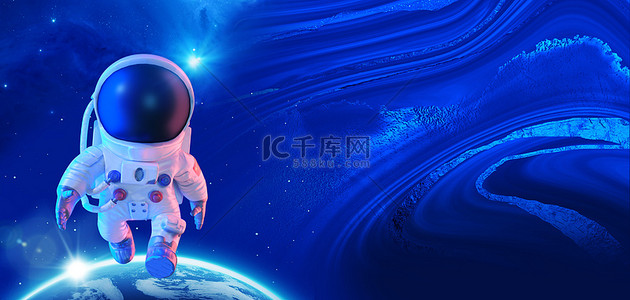 太空创意背景图片_航天宇航员蓝色简约星空