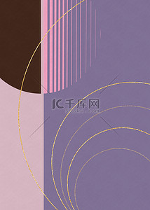 紫色水彩纹理背景背景图片_山水几何紫色金箔圆圈线条简约背景