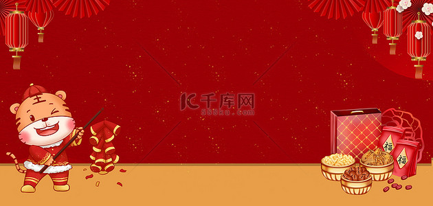 年货节礼品红色中国风背景