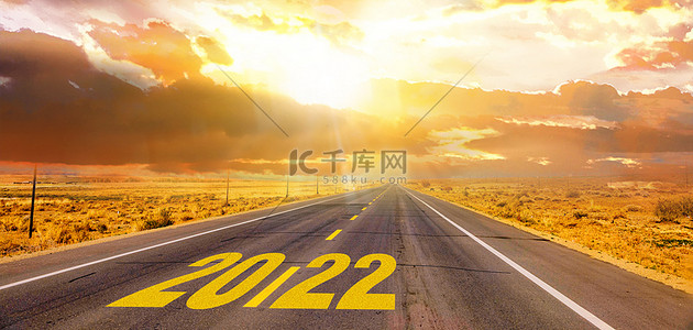 2022晚霞金色简约马路