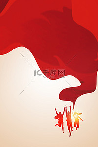 简约人物背景图片_五四青年节跳跃人物红色简约青年节海报背景