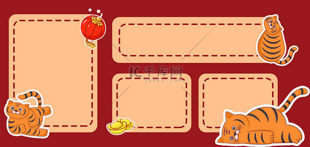 新年卡通壁纸背景图片_桌面壁纸老虎红色 红色