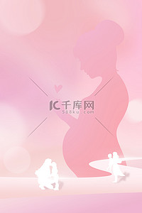 母子母女背景图片_母亲节孕妇母亲粉色渐变简约广告背景