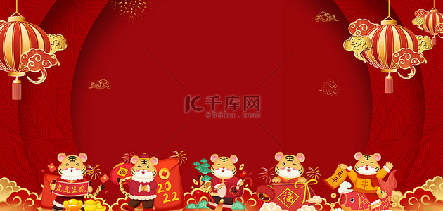 新年快乐背景图片_虎年新年春节放假背景