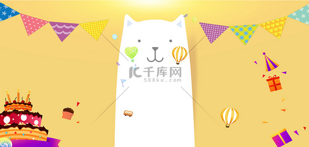 黄色创意背景背景图片_生日快乐猫咪黄色卡通背景