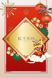 新年灯笼红色中国风烟花