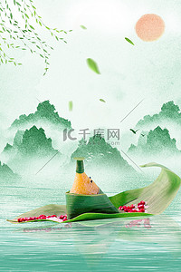 海报青色背景图片_端午节粽子青色中国风海报
