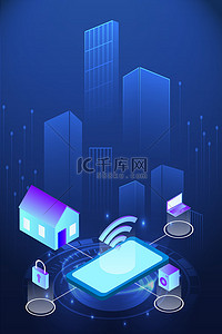 科技城市2d背景图片_智能家居房子蓝色科技海报