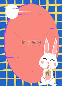 可爱相框背景图片_可爱兔子相框方格时髦动物背景