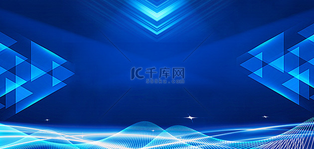 时尚海报背景图片_商务科技光效蓝色大气时尚海报背景