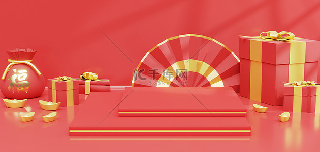 红色福袋背景图片_电商福袋展台红色中国风Blender