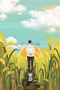 二十四节气海报卡通背景图片_芒种   稻田绿色卡通 插画海报