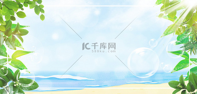 夏季阳光海滩背景图片_夏天海滩绿植清新banner背景