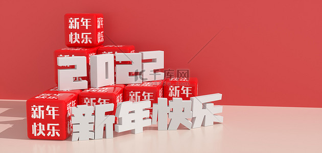 喜庆春节虎年背景图片_新年几何红色立体春节