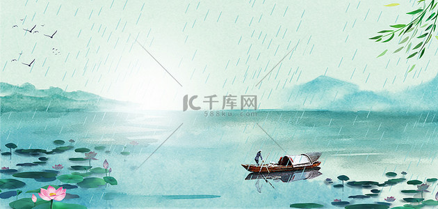 谷雨节气荷花绿色中国风banner