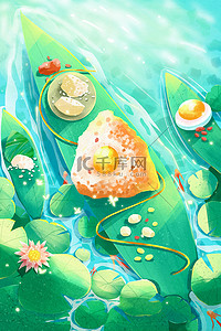端午节粽子绿色国风端午海报