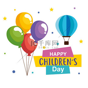 儿童节快乐背景图片_儿童节快乐，有气球和热气球矢量设计